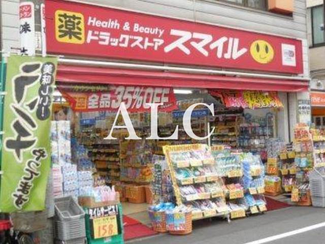 病院　ドラッグストアスマイル永福町店（病院）まで785m