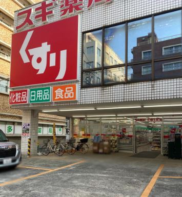 ドラックストア　スギ薬局 立川錦町店（ドラッグストア）まで153m