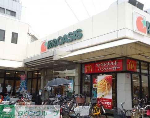 スーパー　阪急オアシス小曽根店（スーパー）まで290m