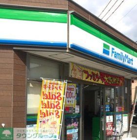 コンビニ　ファミリーマート豊中北条町店（コンビニ）まで280m