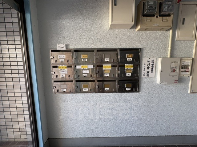 その他共有部分