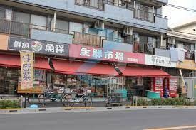 スーパー　生鮮市場南篠崎店（スーパー）まで200m