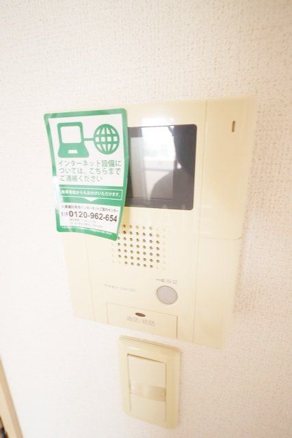 セキュリティ　設備