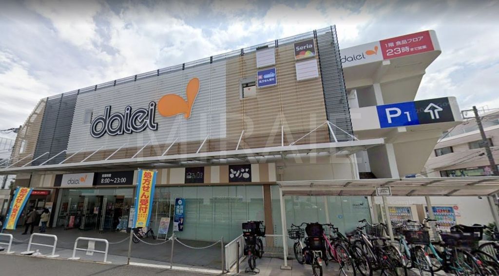 スーパー　ダイエー十日市場店（スーパー）まで480m