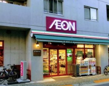 スーパー　まいばすけっと西五反田6丁目店（スーパー）まで431m
