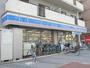 コンビニ　ローソン北加賀屋１丁目店（コンビニ）まで218m