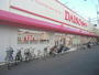 スーパー　１００円ダイソー中加賀屋店（スーパー）まで751m