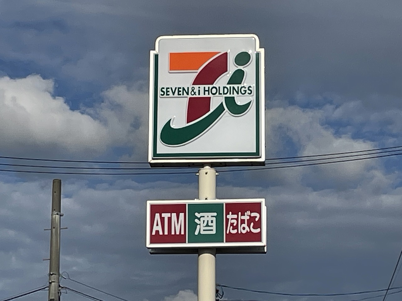 スーパー　ウエスタ丸喜宮野店（スーパー）まで0m