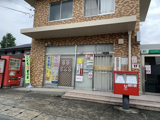 スーパー　新鮮市場　宮野店（スーパー）まで0m
