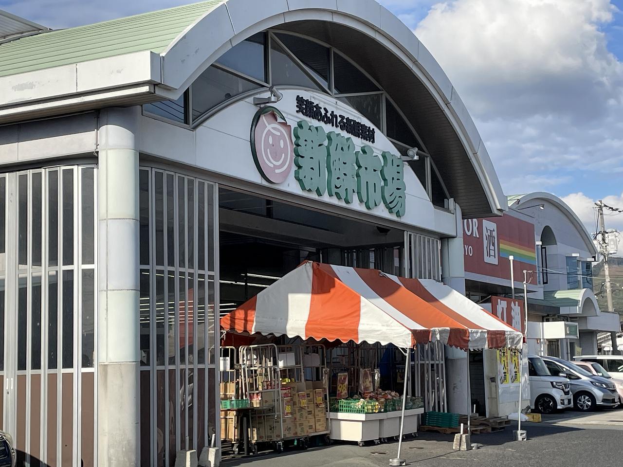 その他　ほっともっと宮野店（その他）まで0m