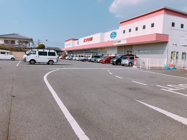 スーパー　キョーエイ国府店（スーパー）まで182m