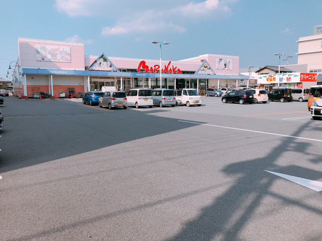 スーパー　マルナカ国府店（スーパー）まで371m