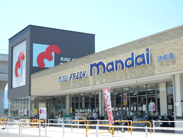 スーパー　万代坊城店（スーパー）まで399m