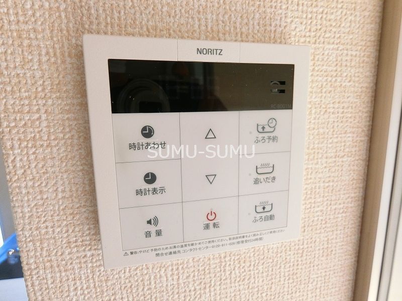 その他設備　設備