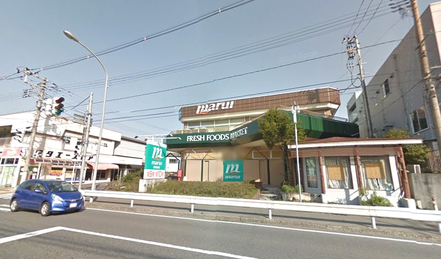 スーパー　スーパーマルイ寺尾台店（スーパー）まで1156m