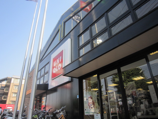 その他　ユニクロ 東伏見店（その他）まで307m