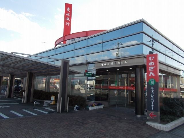 【伊予郡松前町大字南黒田のアパートの銀行】