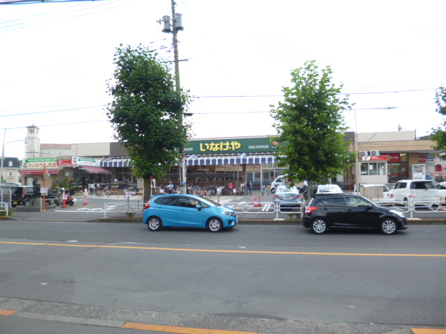 スーパー　いなげや 立川幸店（スーパー）まで535m