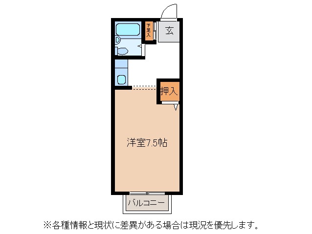 可児市川合のアパートの間取り