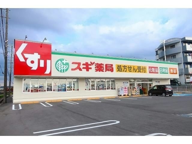 【可児市川合のアパートのドラックストア】