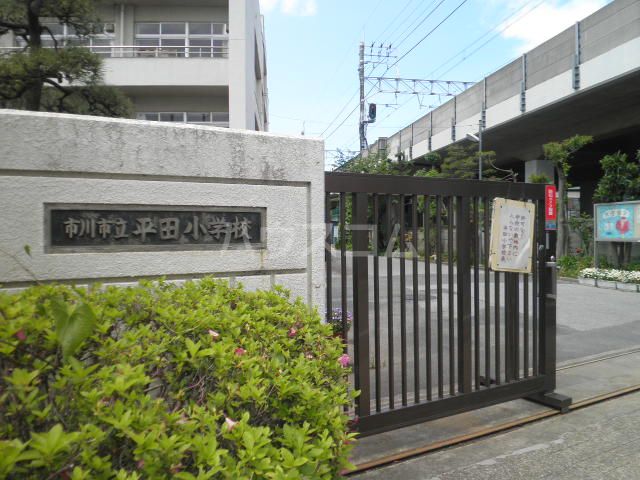 【市川市新田のマンションの小学校】