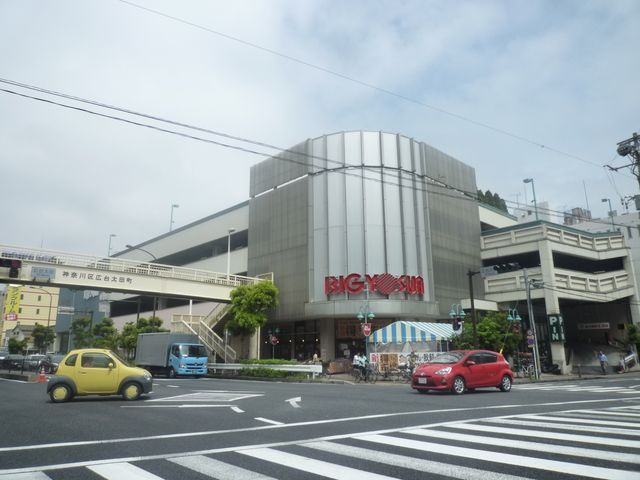 【横浜市神奈川区広台太田町のマンションのスーパー】