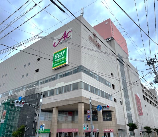 その他　さくら野百貨店（その他）まで473m