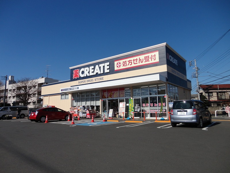 【横浜市神奈川区三ツ沢下町のアパートのドラックストア】