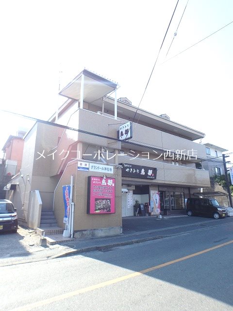 福岡市城南区神松寺のマンションの建物外観