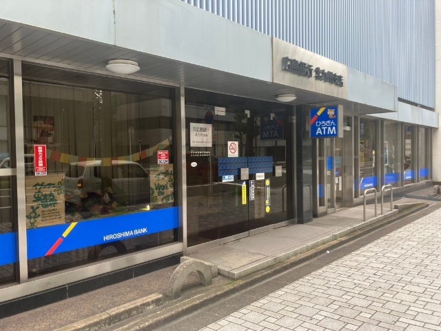 【北九州市小倉北区古船場町のマンションの銀行】