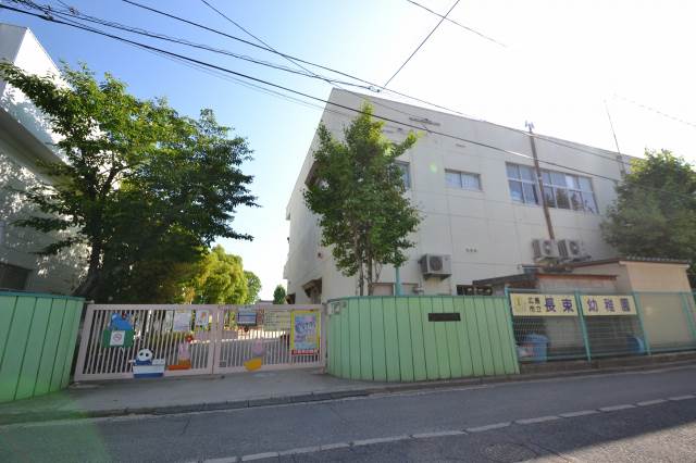 【広島市安佐南区長束のアパートの幼稚園・保育園】