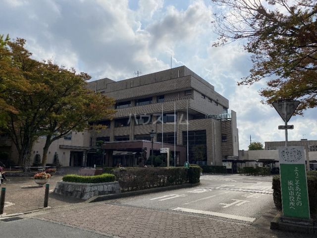役所　流山市役所（役所）まで1095m