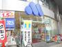 ドラックストア　マルエドラッグ 高崎駅西口店（ドラッグストア）まで1020m