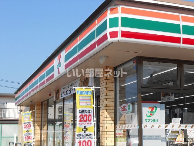 コンビニ　セブン-イレブン 塩釜港町２丁目店（コンビニ）まで1235m