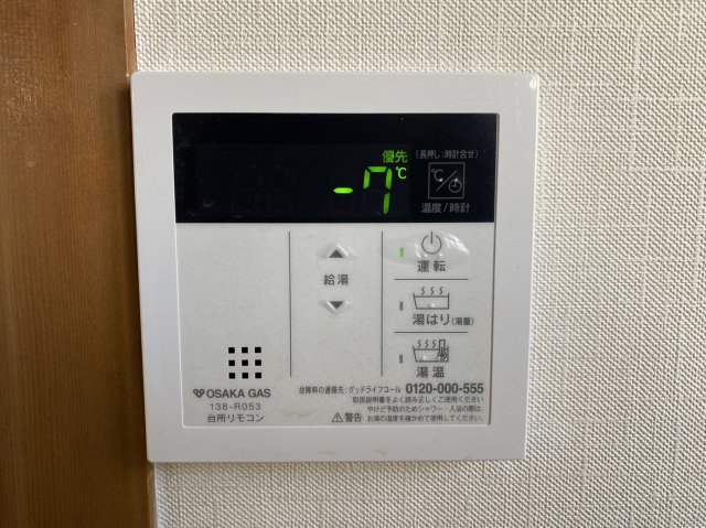 その他設備　給湯パネル