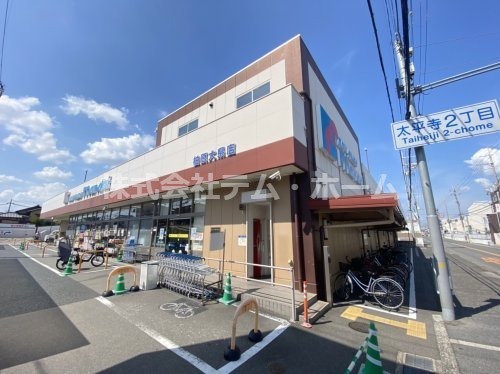 スーパー　mandai(万代) 柏原大県店（スーパー）まで493m