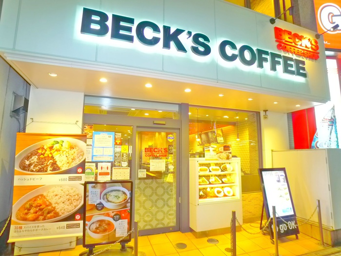 飲食店　ベックスコーヒー（飲食店）まで330m
