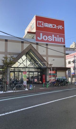 スーパー　関西ス-パ- 市岡店（スーパー）まで287m
