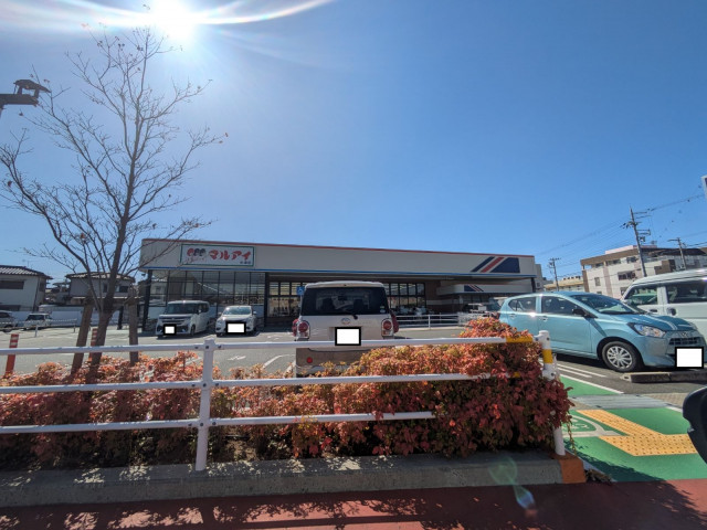 スーパー　マルアイ中津店（スーパー）まで290m