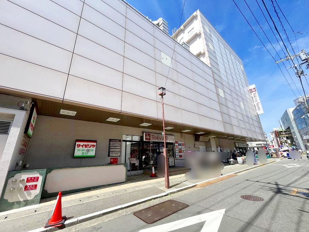 スーパー　東急ストア鎌倉店（スーパー）まで790m