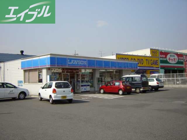 コンビニ　ローソン中島店（コンビニ）（コンビニ）まで640m