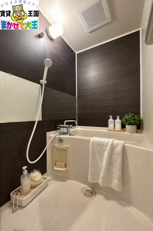 バス・シャワールーム