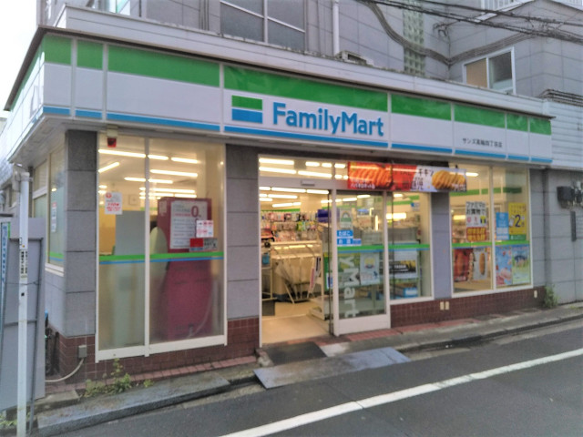 コンビニ　ファミリーマートサンズ高輪四丁目店（コンビニ）まで120m