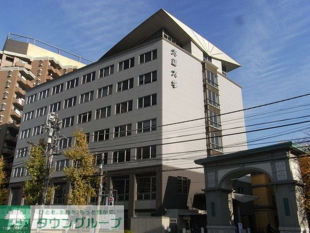 その他　私立大正大学（その他）まで827m