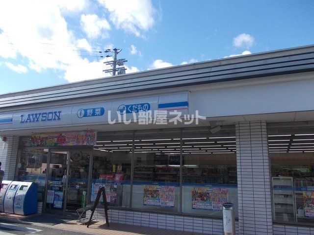 コンビニ　ローソン 醍醐多近田店（コンビニ）まで568m