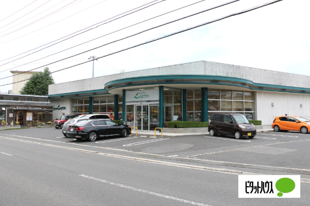 スーパー　ラパン川津店（スーパー）まで464m