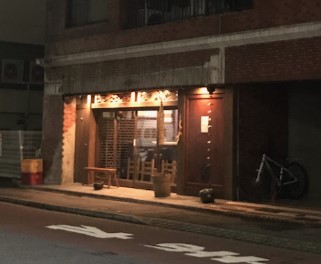 飲食店　池袋寅箱（飲食店）まで591m