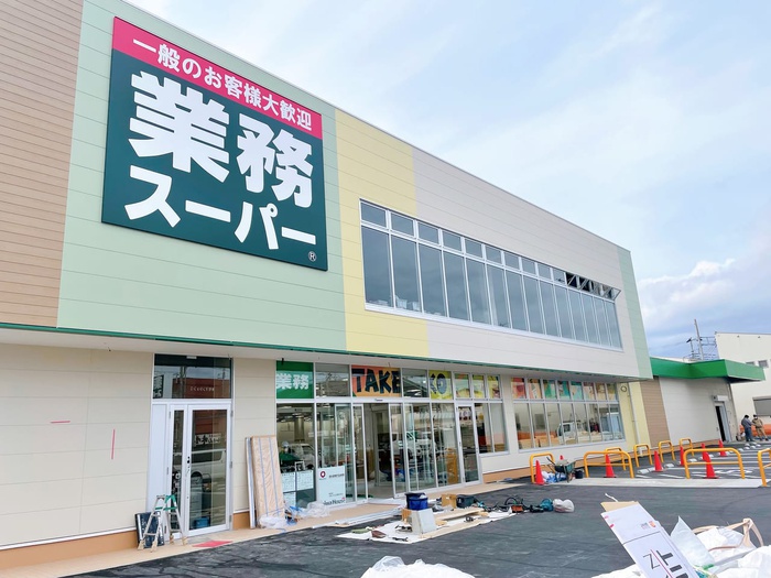 スーパー　業務スーパー小田原東町店（スーパー）まで750m