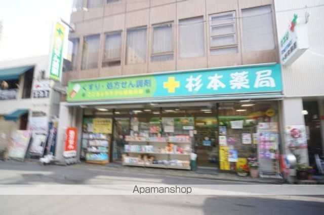 ドラックストア　杉本薬局（ドラッグストア）まで134m