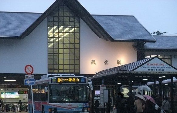 その他　鎌倉駅（その他）まで1980m